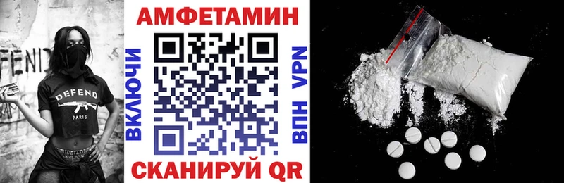 Купить где  Невьянск  АМФЕТАМИН 98% 