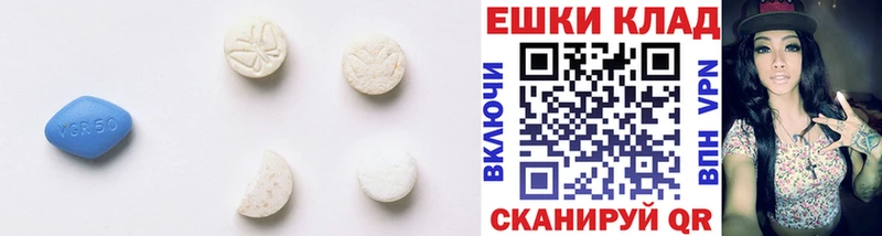 Ecstasy таблы  Купить  Невьянск 