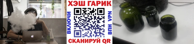 Купить где  Невьянск  Гашиш Cannabis 