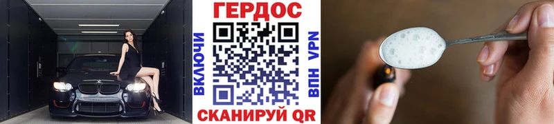 Купить где  Невьянск  Героин хмурый 