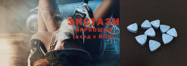 метамфетамин Туринск