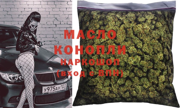 прущая мука Тында