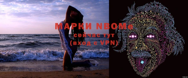 метамфетамин Туринск