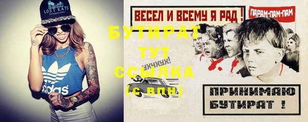 прущая мука Тында