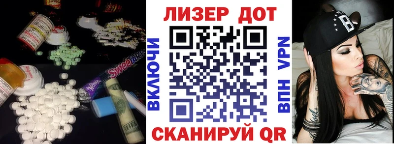 Лсд 25 экстази кислота  Купить закладки  Невьянск 