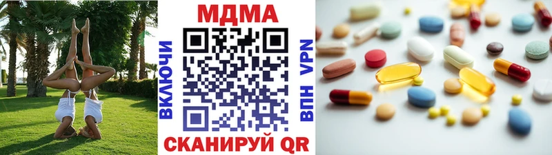 MDMA VHQ  Купить где  Невьянск 