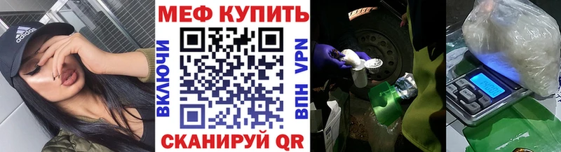 Мефедрон кристаллы Невьянск