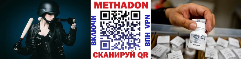 МЕТАДОН мёд  Купить закладки  Невьянск 