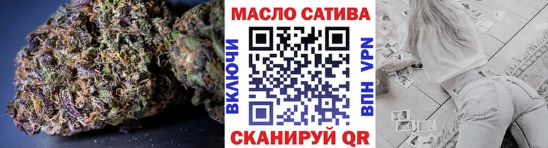 Купить закладки  Невьянск  ТГК концентрат 